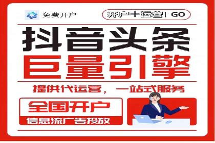 百度推广代理的创意广告制作与投放全流程