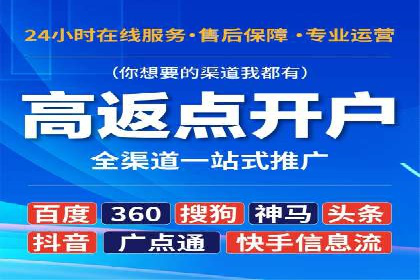案例解析：百度推广代理助力企业实现精准引流