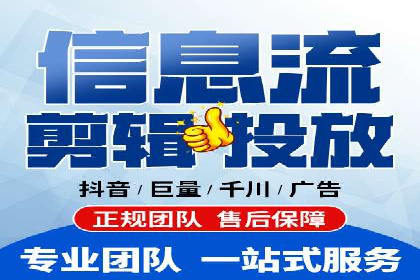 揭秘网络推广竞价的成功要素：以某企业为例